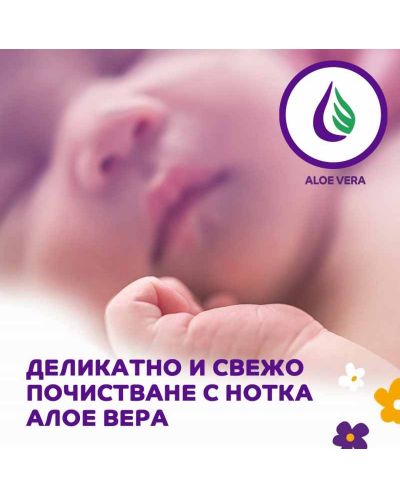 Servetele umede Pufies Fresh - Cu aloe vera, 12  64 buc. | Ozone.ro