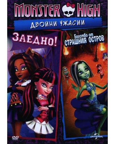 Monster High: Clawesome Double Feature (DVD) - 1