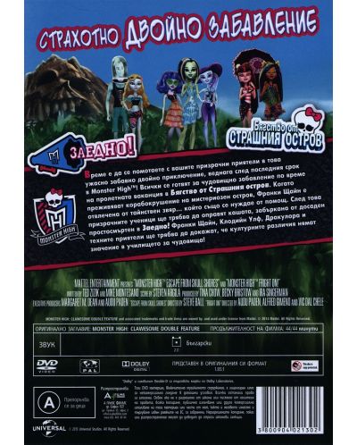 Monster High: Clawesome Double Feature (DVD) - 2