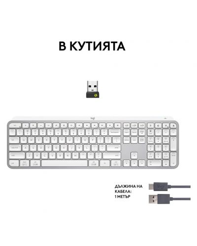 Tastatură multimedia Logitech - MX Keys S, fără fir, gri deschis - 10
