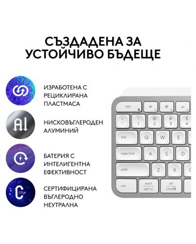 Tastatură multimedia Logitech - MX Keys S, fără fir, gri deschis - 6
