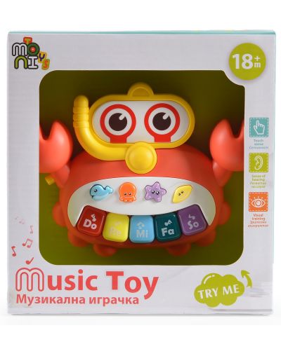 Jucarie muzicala Moni Toys - Racusor - 2
