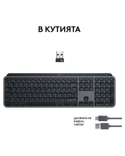 Tastatură multimedia Logitech - MX Keys S, fără fir, grafit | Ozone.ro