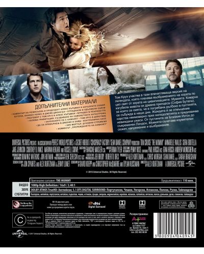 The Mummy (Blu-ray) - 5