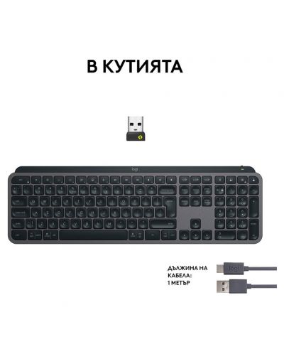 Tastatură multimedia Logitech - MX Keys S, fără fir, grafit - 8