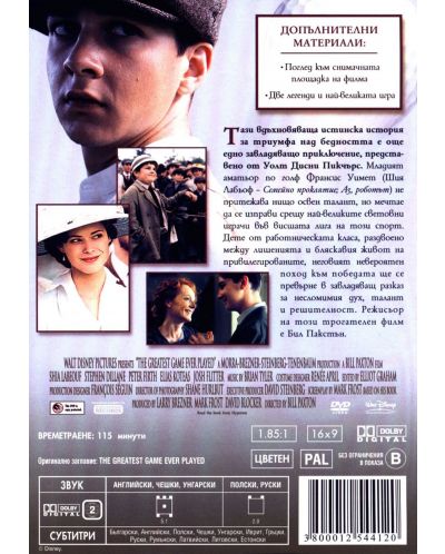 The Greatest Game Ever Played (DVD) - 2