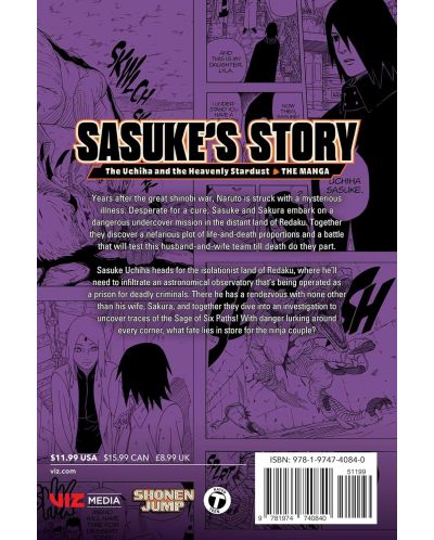 Naruto: Sasuke's Story - The Uchiha and the Heavenly Stardust: The Manga, Vol. 1 - 2