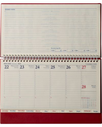 Calendarul de masă Kostenets - roșu, 2024 - 2