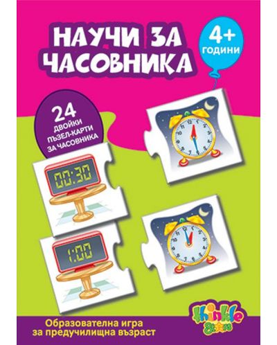 Joc educativ pentru copii Thinkle Stars - Invata ceasul - 1