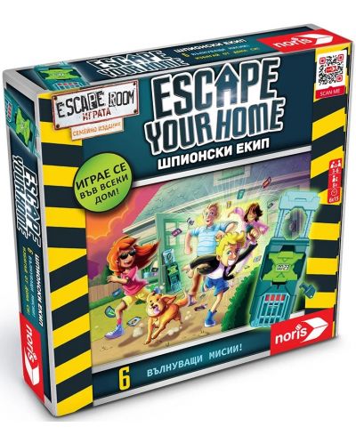 Joc de societate Escape your Home: Echipa de spionaj - 1