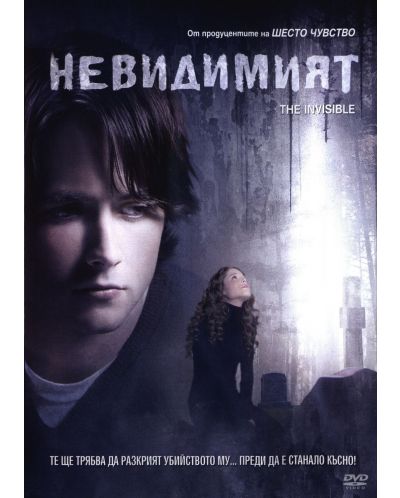The Invisible (DVD) - 1