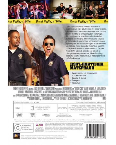 Let's Be Cops (DVD) - 3