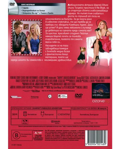 Sharpay's Fabulous Adventure (DVD) - 2