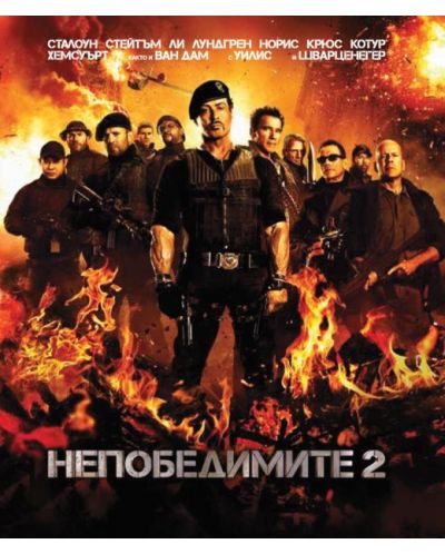 The Expendables 2 (Blu-ray) - 1