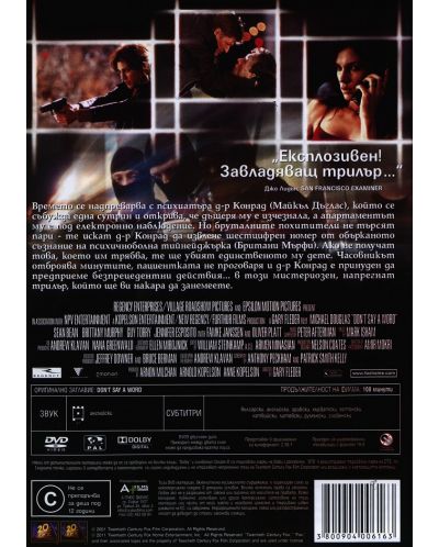 Don't Say a Word (DVD) - 2