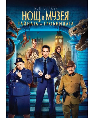 Night at the Museum: Secret of the Tomb (DVD) - 1