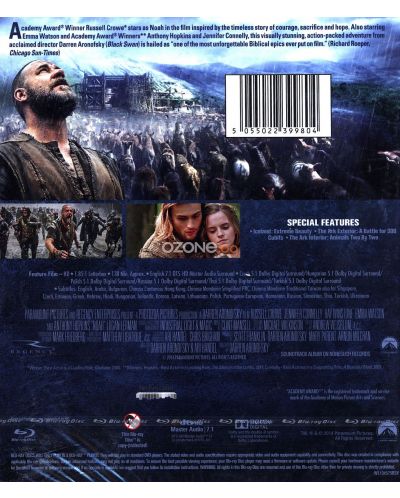 Noah (Blu-ray) - 8