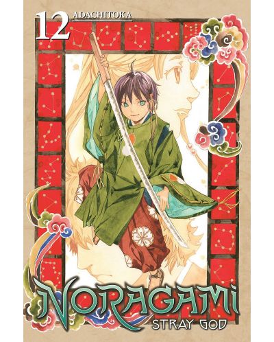 Noragami Stray God, Vol. 12 - 1