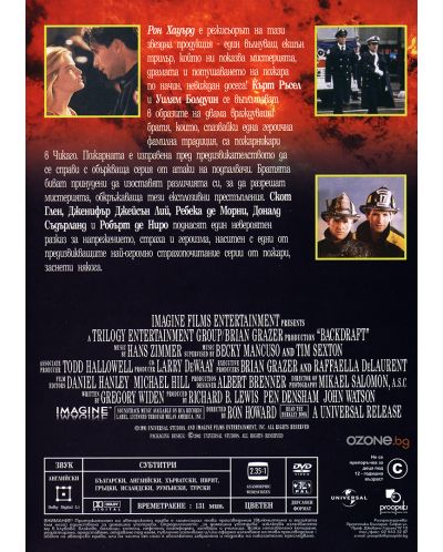 Backdraft (DVD) - 2