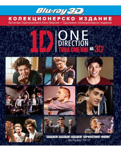 One Direction: This Is Us (3D Blu-ray) - 1