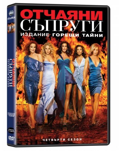 Desperate Housewives (DVD) - 1