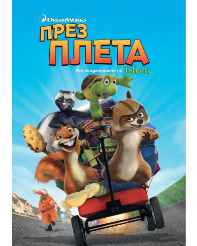 Over The Hedge (DVD) - 1