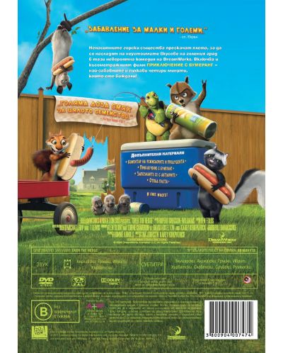 Over The Hedge (DVD) - 2