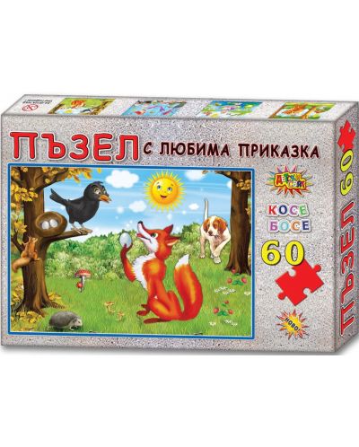 Puzzle cu poveste din 60 de piese - Goldilocks (Kose Bose) - 1