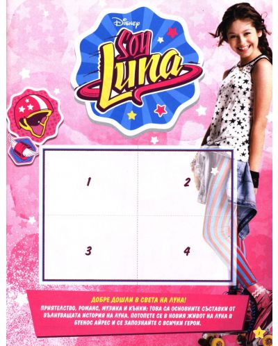 Panini Soy Luna - Album pentru stickere - 5
