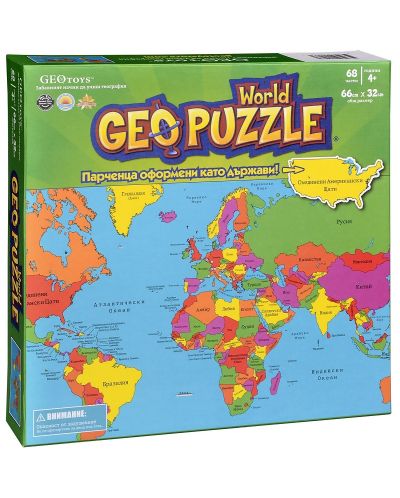 Puzzle GeoPuzzle - World - 1
