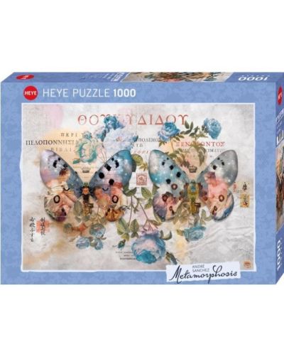Puzzle Heye de 1000 piese - Aripi, tip 2  - 1