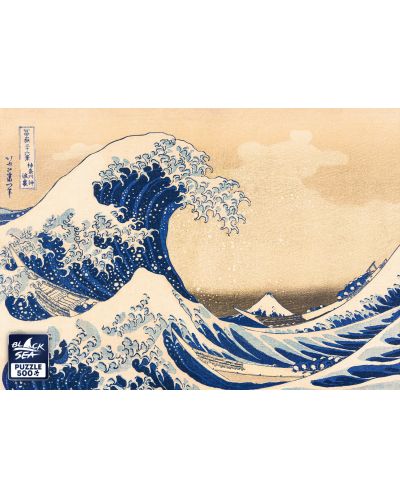 Puzzle Black Sea din 500 de piese - Marele Val de langa Kanagawa, Katsushika Hokusai - 2