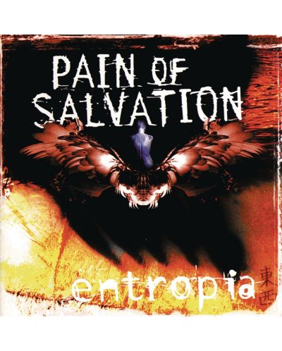 Pain of Salvation- Entropia (Vinyl re-issue 2017) (CD + 2 Vinyl) - 1