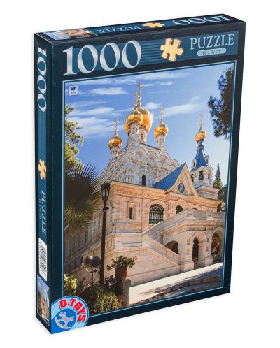 Puzzle D-Toys de 1000 piese - Ierusalim, Israel II - 1