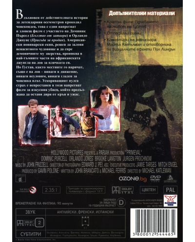 Primeval (DVD) - 2