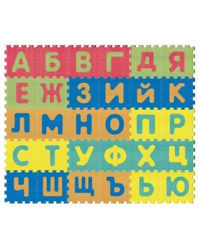 Puzzle de podea Sun Ta Toys - Litere bulgărești, 30 de piese - 1