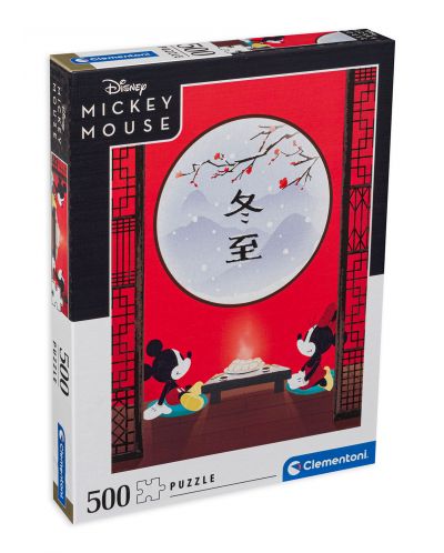 Puzzle Clementoni din 500 de piese - Minnie și Mickey în vacanță - 1