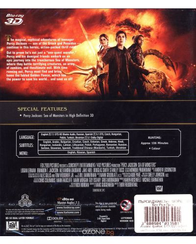 Percy Jackson: Sea of Monsters (3D Blu-ray) - 3