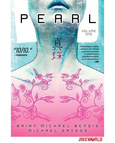 Pearl Vol. 1 - 1