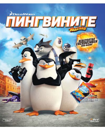 Penguins of Madagascar (Blu-ray) - 1