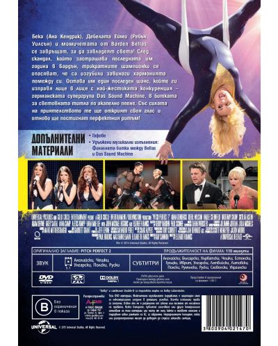 Pitch perfect 2 (DVD) - 3