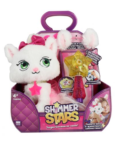 Jucarie de plus Shimmer Stars - Pisica Jelly Bean, cu accesorii - 1