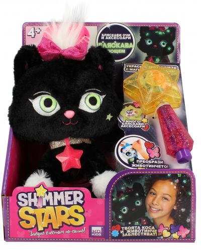Jucarie de plus Shimmer Stars - Shiny Kitten, Black Diamond - 1
