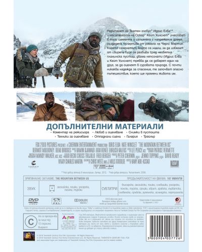 The Mountain Between Us (DVD) - 2