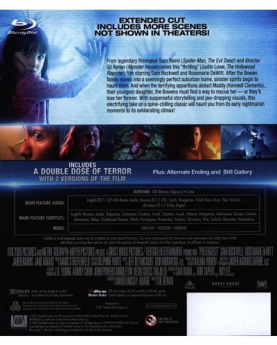 Poltergeist (Blu-ray) - 3