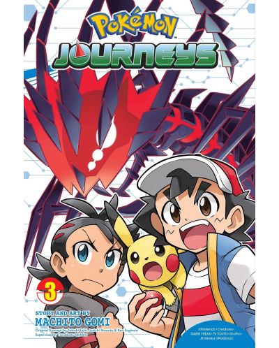 Pokémon Journeys, Vol. 3 - 1