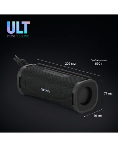 Boxa portabila Sony - SRS ULT Field 1, negru - 10