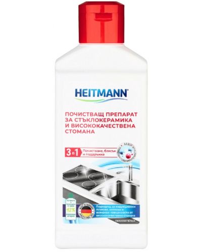 Detergent pentru sobe din sticlă ceramică și inox Heitmann - 250 ml - 1