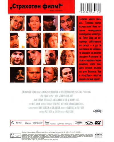 Pauly Shore is dead (DVD) - 2