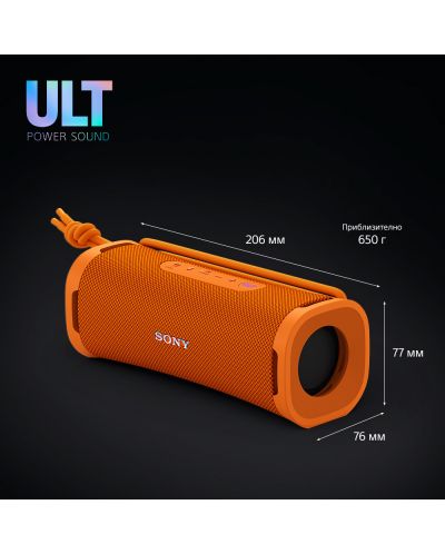 Boxa portabila Sony - SRS ULT Field 1, portocale - 10